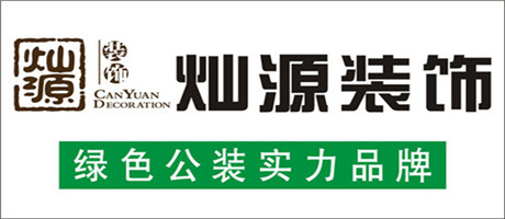 南寧裝修公司對(duì)富士康非法加班有話說
