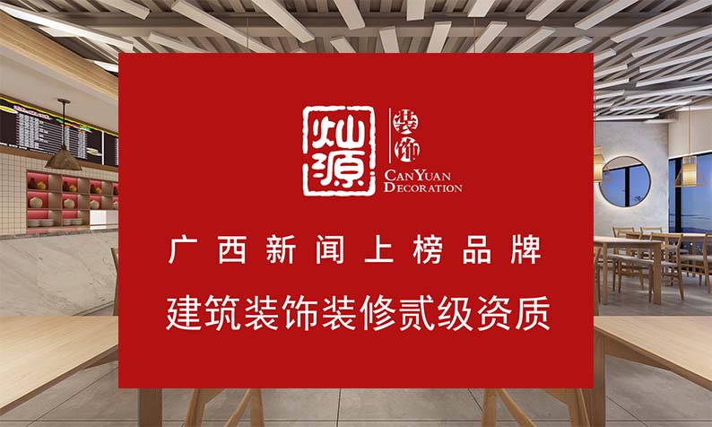 南寧市餐飲店裝修公司，空間1+1大于2的效果是這樣出來的