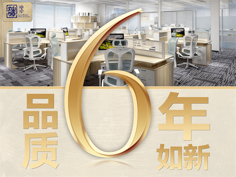 同等質(zhì)量精省20%的南寧辦公室裝修公司，你還不知道？