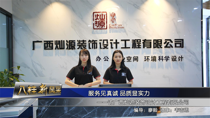 900平辦公室裝修的加減法！看南寧裝修公司如何交出滿分答卷！