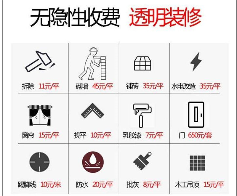 謠言！南寧市裝飾工程公司價(jià)格高？工期長(zhǎng)？是誰(shuí)說(shuō)的？