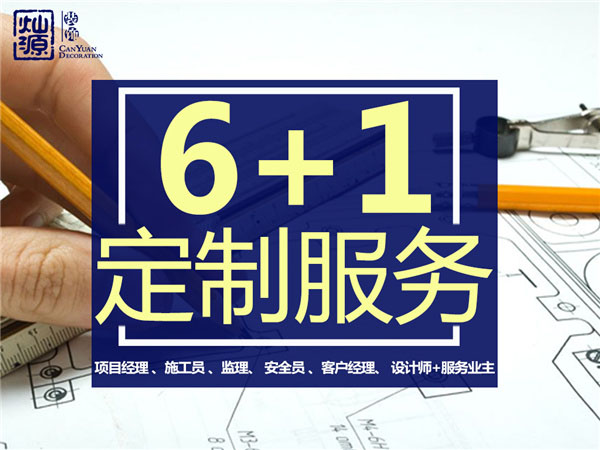 了解辦公室設(shè)計(jì)裝修的“基本功”，選對一個(gè)懂你口味的設(shè)計(jì)師