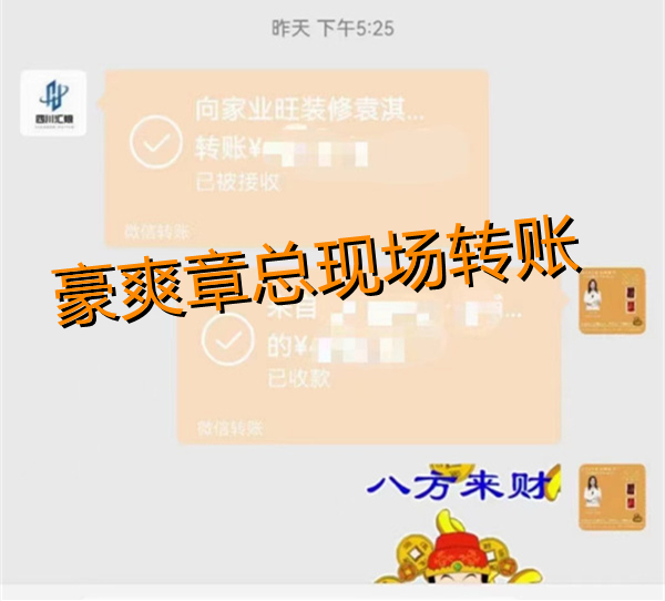 南寧茶室設(shè)計裝修章總態(tài)度堅定：“休閑娛樂、商業(yè)洽談，這些功能都要有”