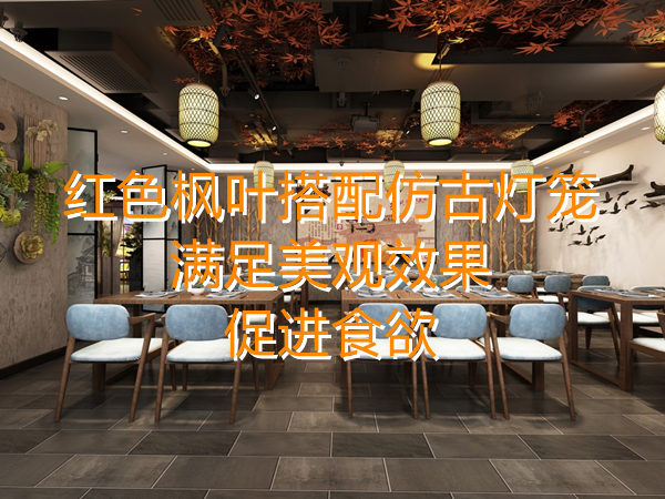地方風(fēng)味特色餐廳設(shè)計裝修，木質(zhì)裝修更有食欲，翻臺率一升再升！