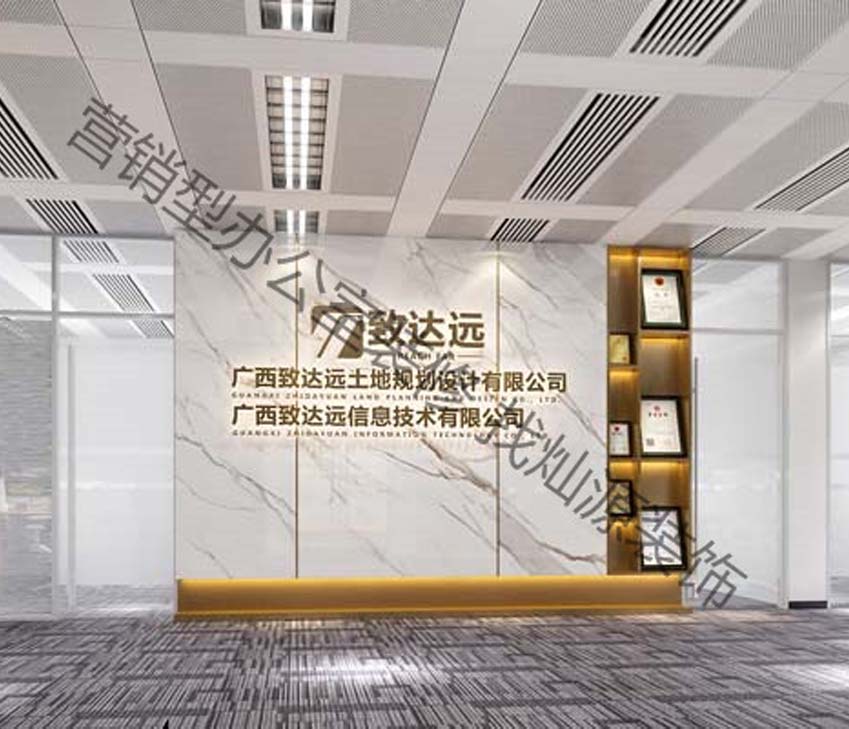 致達遠(yuǎn)土地規(guī)劃設(shè)計公司辦公室設(shè)計裝修案例-燦源裝飾
