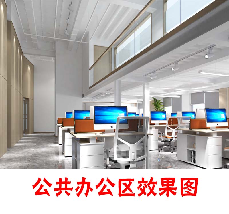 “BIM還原建模，設(shè)計(jì)滿(mǎn)意才施工”—廣西科爍工程辦公室設(shè)計(jì)裝修案例-燦源裝飾
