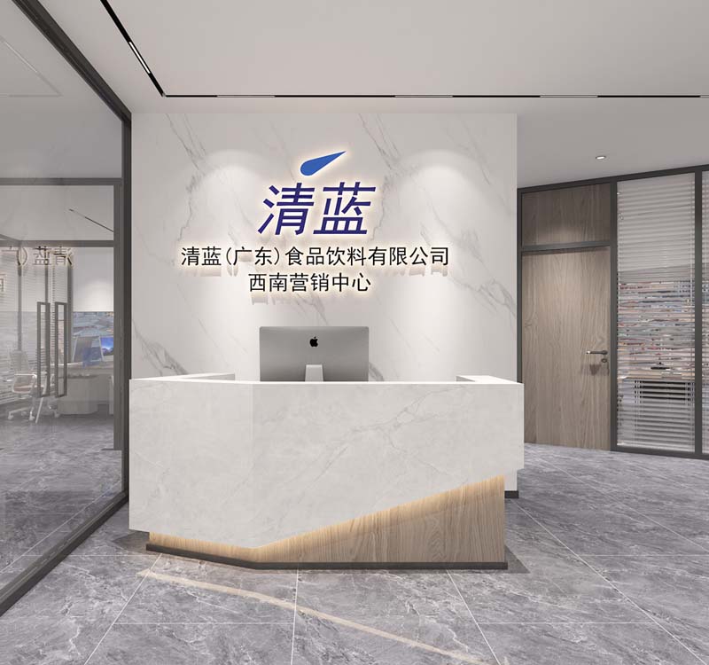 “精省20%成本價，高利用率簡約設(shè)計”—清藍食品飲料有限公司辦公室裝修設(shè)計案例-燦源裝飾